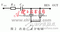 高可靠性復位電路設計（電路設計與分析）