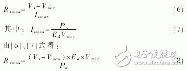  DC-DC電源系統(tǒng)的優(yōu)化設(shè)計(jì)