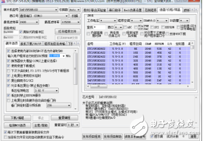 stc-isp-15xx-v6.86下載器最新版