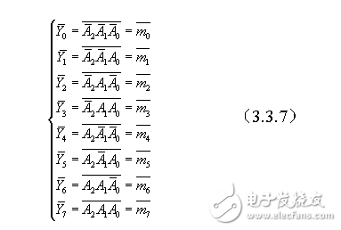 74ls138中文資料詳解（引腳圖及功能_工作原理_邏輯功能及應(yīng)用電路）