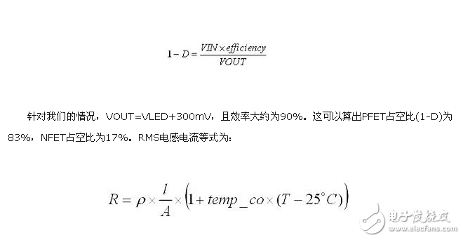  電源管理電路設(shè)計時散熱問題以及熱傳遞的計算