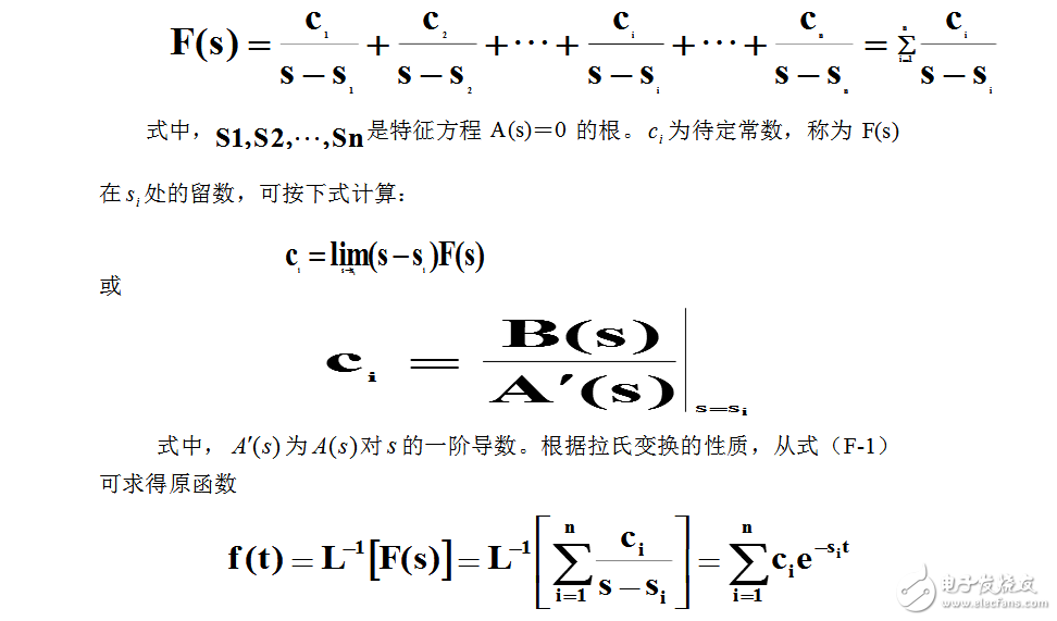 拉普拉斯變換及其逆變換表拉普拉斯變換及其逆變換表