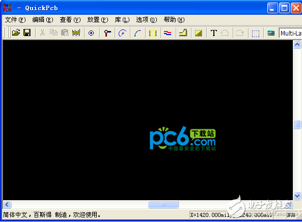 抄板軟件quickpcb2005破解版免費下載（可自由選擇設(shè)置中英文）