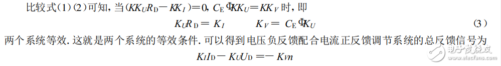 基于TL494的PWM脈寬調制等速送絲電路