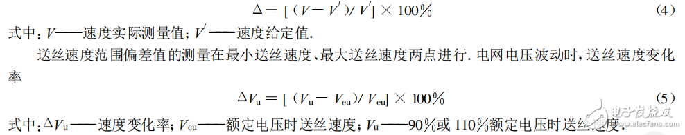 基于TL494的PWM脈寬調(diào)制等速送絲電路