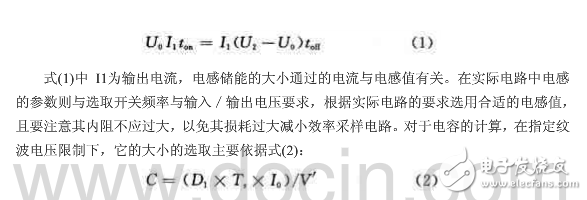 基于MSP430的開關(guān)電源的系統(tǒng)設(shè)計方案和實驗結(jié)果分析