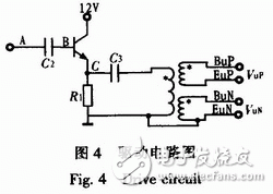 可調(diào)電源幅值、頻率的陀螺電機(jī)