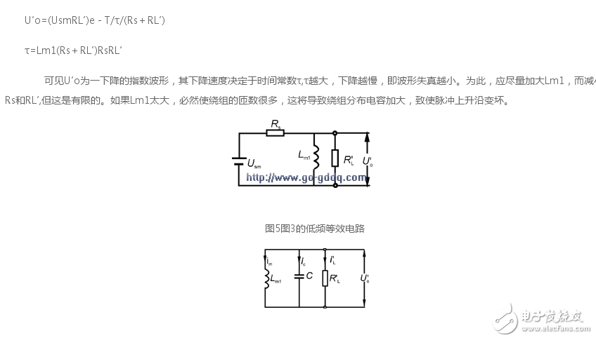  開關(guān)電源功率變壓器特性、參數(shù)、要求和材料選擇以及設(shè)計方法