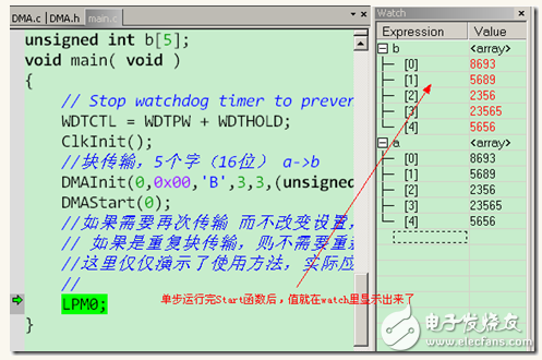 單片機是如何擴充DMA功能的