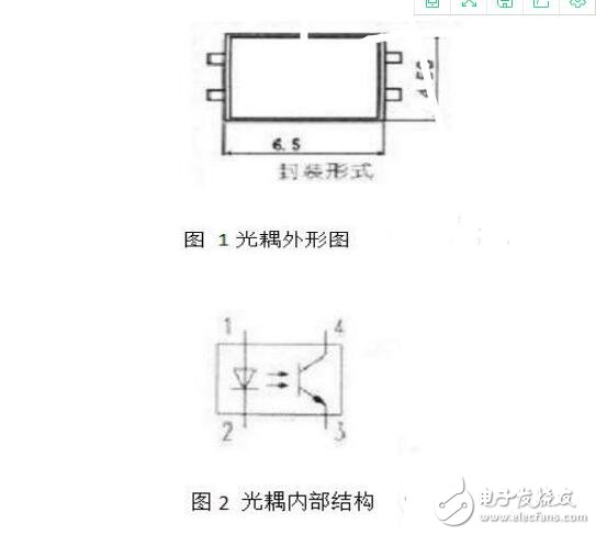 光電耦合器具有什么特點及用途（工作原理,典型應(yīng)用及內(nèi)部結(jié)構(gòu)）