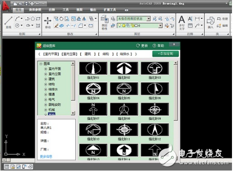 CAD超級圖庫v5.0官方版免費(fèi)下載