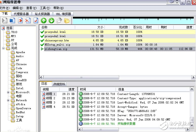 tcp和http的區(qū)別在哪里