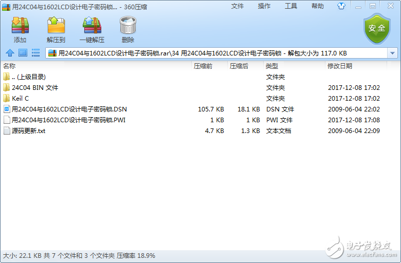 用24C04與1602LCD設計電子密碼鎖