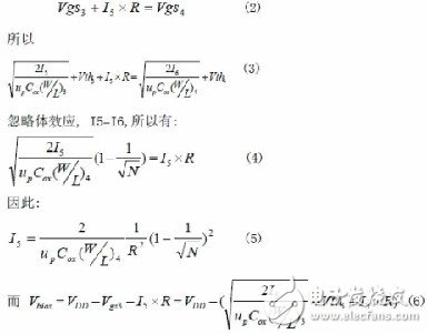 基于XPM存儲器RFID高頻接口設(shè)計