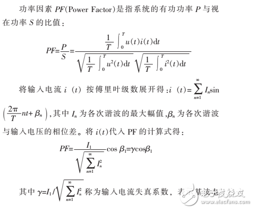 基于ICE2PCS01的有源功率因素校正的電路設(shè)計方案