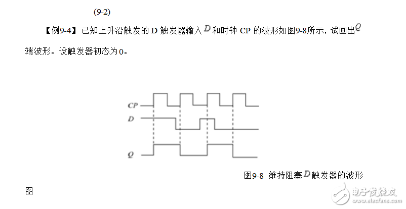 d觸發(fā)器是干什么的_d觸發(fā)器有什么用