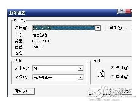 什么是激光打印機(jī)_激光打印機(jī)使用方法_激光打印機(jī)怎么用（使用步驟教程）