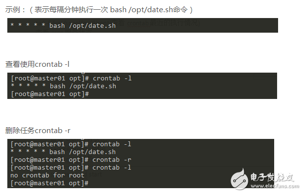 shell編程使用方法