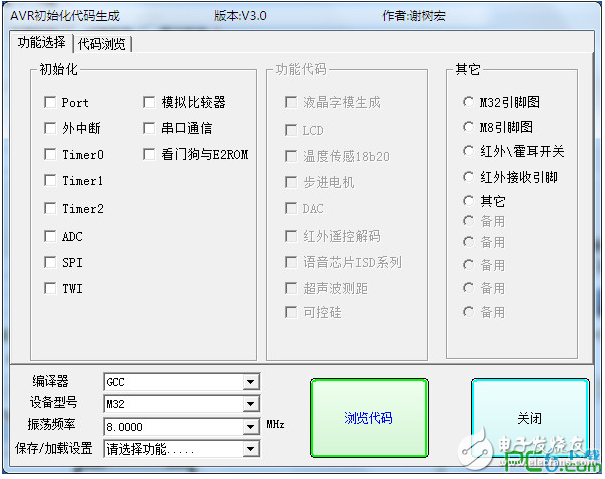 avr初始化代碼生成器中文版免費(fèi)下載