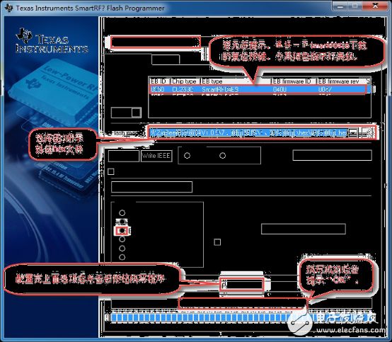 秉火ZigBee 開發(fā)板出廠調(diào)試指示