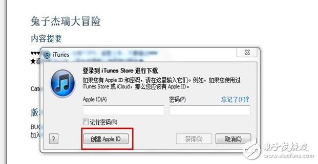 itunes是什么意思_itunes怎么用（itunes使用步驟教程）