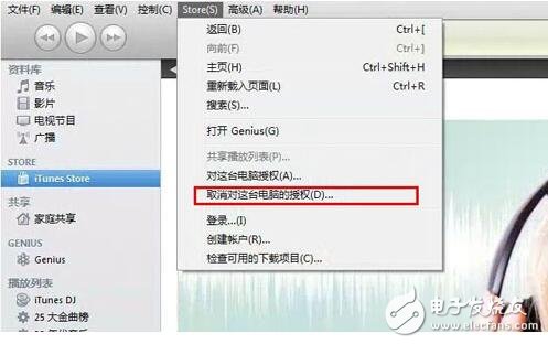 itunes是什么意思_itunes怎么用（itunes使用步驟教程）