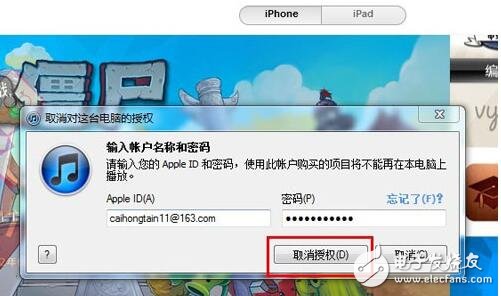 itunes是什么意思_itunes怎么用（itunes使用步驟教程）