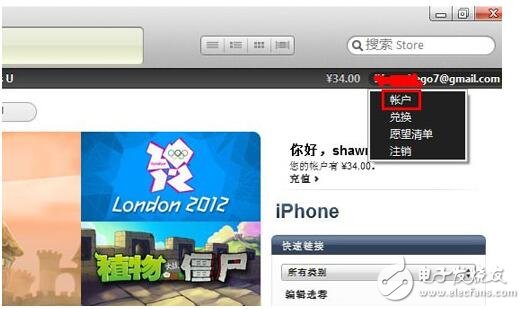 itunes是什么意思_itunes怎么用（itunes使用步驟教程）