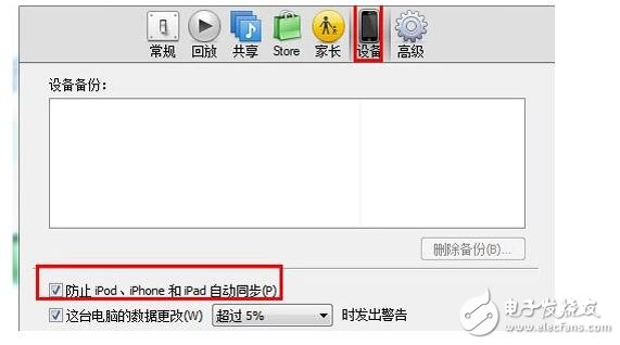 itunes是什么意思_itunes怎么用（itunes使用步驟教程）