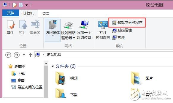 itunes沒(méi)有刪除干凈怎么辦_怎么把itunes刪除干凈（itunes卸載教程）