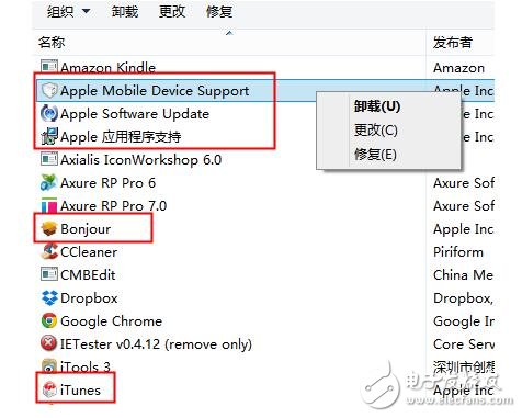 itunes沒(méi)有刪除干凈怎么辦_怎么把itunes刪除干凈（itunes卸載教程）