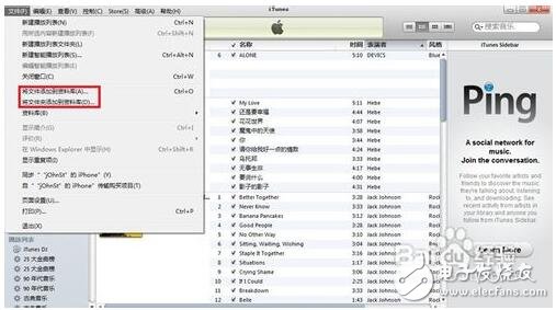 itunes怎么導(dǎo)入音樂_itunes導(dǎo)入音樂到手機(jī)_itunes導(dǎo)入的音樂在哪