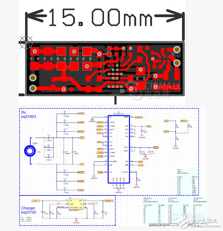 蘋果無線充電接收電路方案