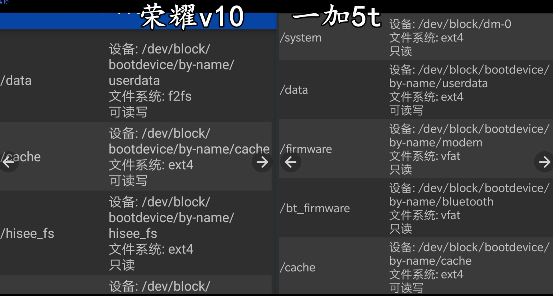 榮耀V10和一加5T怎么選？哪個更值得買？看完不再糾結(jié)