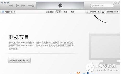 新版itunes12應(yīng)用程序在哪_新版itunes12有應(yīng)用程序嗎（如何安裝app）