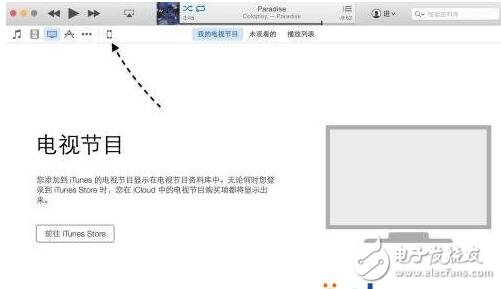 新版itunes12應(yīng)用程序在哪_新版itunes12有應(yīng)用程序嗎（如何安裝app）