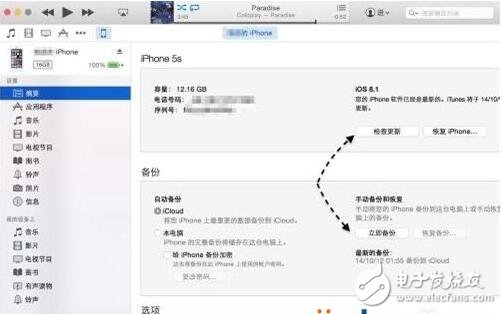 新版itunes12應(yīng)用程序在哪_新版itunes12有應(yīng)用程序嗎（如何安裝app）