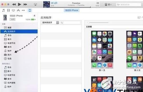 新版itunes12應(yīng)用程序在哪_新版itunes12有應(yīng)用程序嗎（如何安裝app）