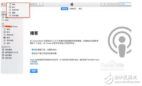 新版itunes12應(yīng)用程序在哪_新版itunes12有應(yīng)用程序嗎（如何安裝app）