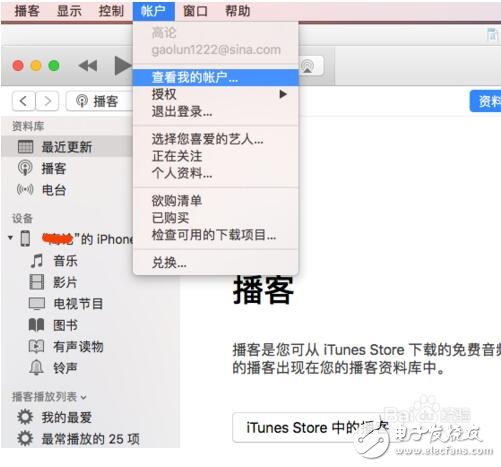 新版itunes12應(yīng)用程序在哪_新版itunes12有應(yīng)用程序嗎（如何安裝app）