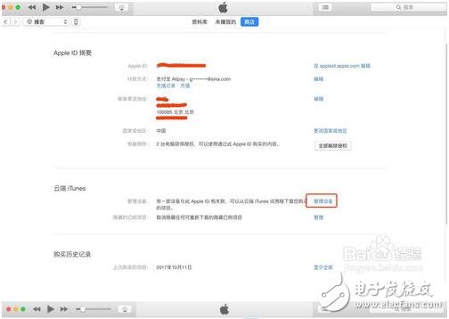 新版itunes12應(yīng)用程序在哪_新版itunes12有應(yīng)用程序嗎（如何安裝app）