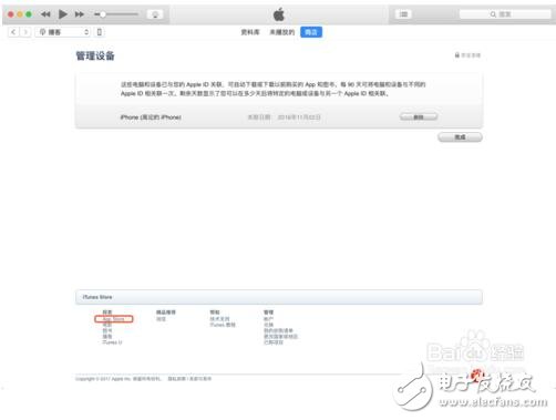 新版itunes12應(yīng)用程序在哪_新版itunes12有應(yīng)用程序嗎（如何安裝app）