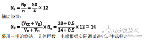 基于TEA1755的綠色電源設(shè)計(jì)