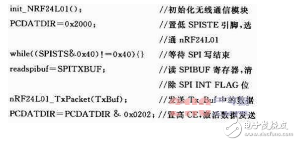 基于DSP和nRF24L01的無(wú)線環(huán)境監(jiān)測(cè)系統(tǒng)設(shè)計(jì)