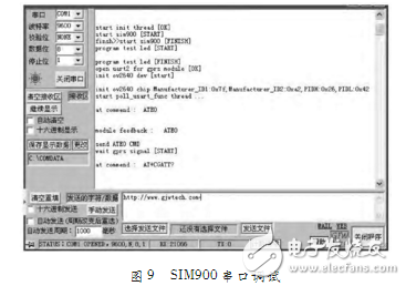 基于STC12C5A60S2多功能通信開發(fā)板設(shè)計(jì)