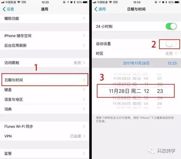 細數安卓8/iOS11出現的那些Bug，這些你遇上了嗎？