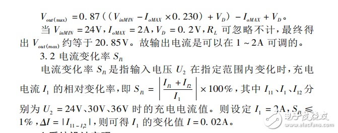 基于STC12C5A60S2的雙向DC-DC變換器的系統(tǒng)設(shè)計