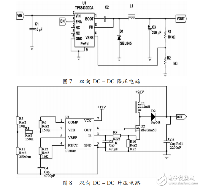 基于STC12C5A60S2的雙向DC-DC變換器的系統(tǒng)設(shè)計