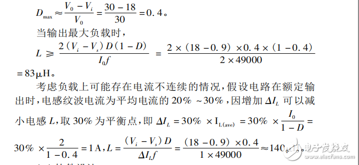 基于STC12C5A60S2的雙向DC-DC變換器的系統(tǒng)設計