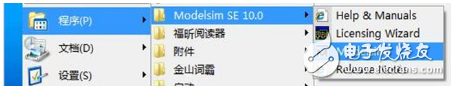 modelsim仿真詳細過程